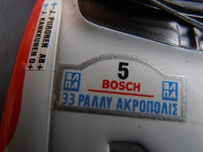PB016657.JPG